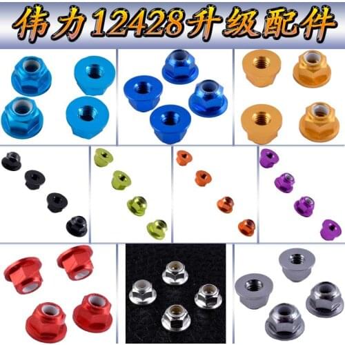 Mxfans RC Accesssory Aluminum Alloy M4 Wheel Nuts Blue 0119 for WL 12428 12423 RC1:12 Off-road Buggy Car Pack of 4