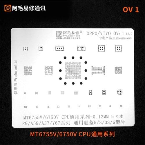 AMAOE Steel Mesh Tin Net For OPPO/VIVO Series R11-OP1/R9P/SP-OP2/OPPO/VIVO-OV1/OPPO/VIVO-OV2/OPPO/VIVO-OV3/OPPO/VIVO-OV4 Repair