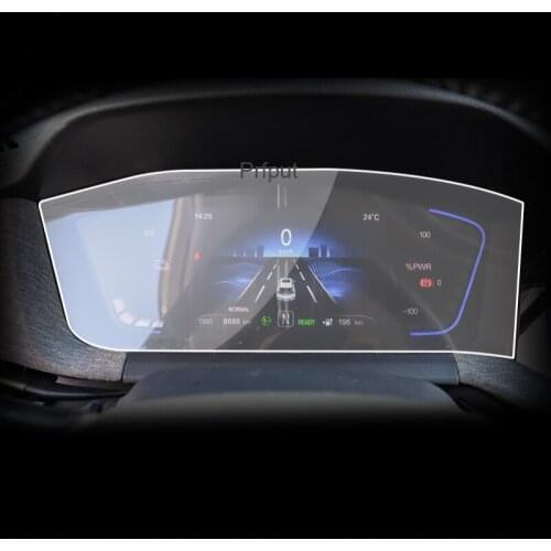 For Changan CS15 E-Pro 2019 Automotive interior Instrument panel membrane LCD screen TPU protective film Anti-scratch film Refit