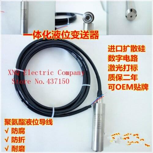 Liquid level transmitter integrated level transmitter diffused silicon liquid level sensor 4-20mA