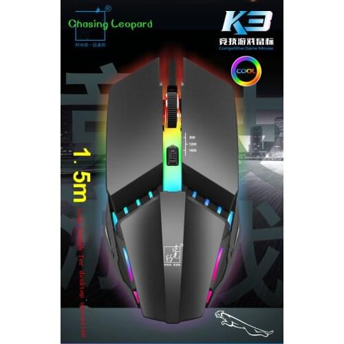 Chasing light leopard K3 game mouse 800 / 1200 / 1600dpi backlight optical cable mouse competitive computer office mouse home