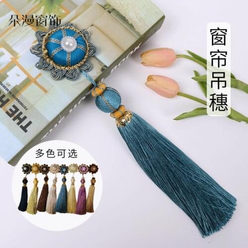 Curtain Small Tassel Curtain Home Textile Accessories Accessories Curtain Fimbrilla Pearl Hanging Ball Pin Tassel