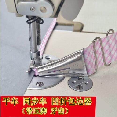 Industrial sewing machine accessories flat thin pull cylinder for wrapping cloth edge pull cylinder pressure foot binding head