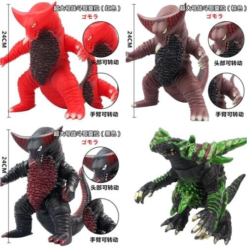 24cm Gomora PVC Model Various forms of collectible figures toy