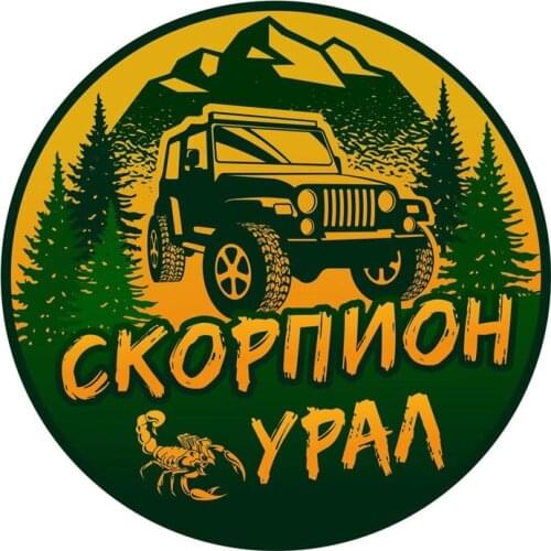 S40504# Self-adhesive Decal Scorpio Ural Car Sticker Waterproof Auto Decors on Bumper Rear Window