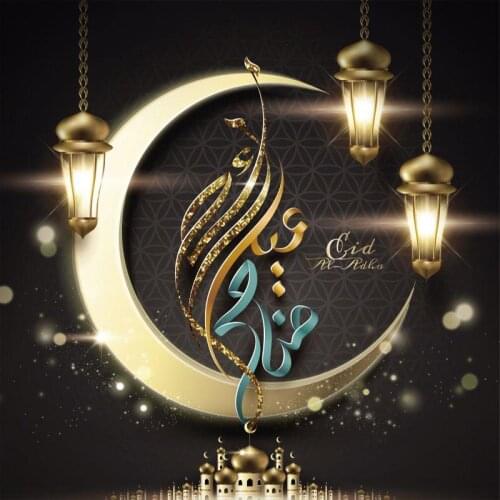 Golden Moon Lamp Lantern Decoration Interior Room Photography Backdrops Birthday Party Cake Dinner Table Wall Poster Backgrounds