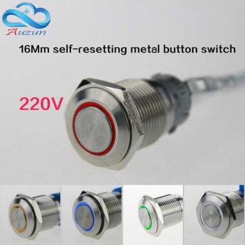 2piece 16 mm the reset mmetal button with light switch voltage 220v current 3A250VDC waterproof rust green and yellow blue