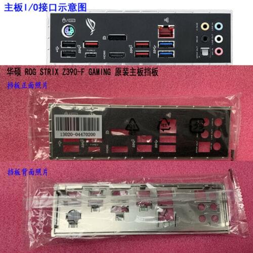 Original IO I/O Shield BackPlate Blende Bracket For Asus ROG STRIX Z390-F GAMING