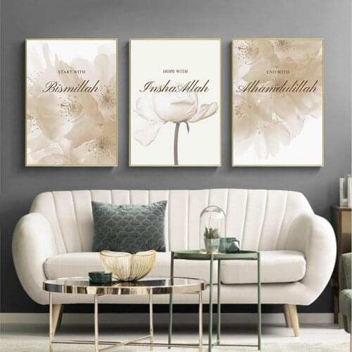 Self-adhesive Wall Stickers Allah Islamic Poster Flowers Quotes Wall Painting Arabic Calligraphy Muslim Room Decoration Picture