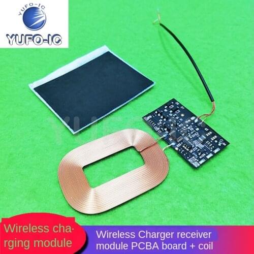 Free Ship 1PCS Wireless Charger Receiver Module Is Applicable to General Receiver PCBA Board Coil Built-in Scheme