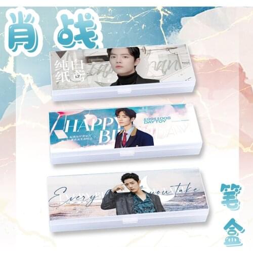 Xiao Zhan Stationery Box Xiao Fei Xia Pencil Box Xiao Meiren Xiao Xiao Wei Wuxian Star Surroundings Idol Support Gift Study Item