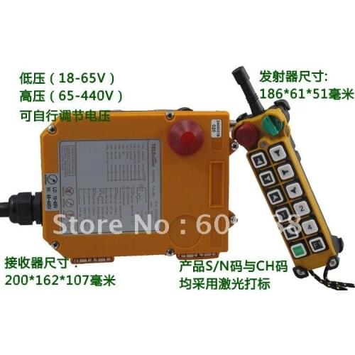 Industrial Wireless Remote Control F24-12S,Free DHL shipping! industry switch