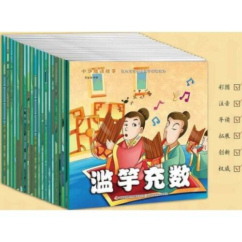 Chinese Mandarin bedtime stories books pinyin picture for kids 20 books /set