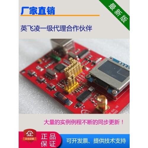 TPMS Tire Pressure Monitoring Learning Board, Tda5235 Development Board,Sp370 Learning Board