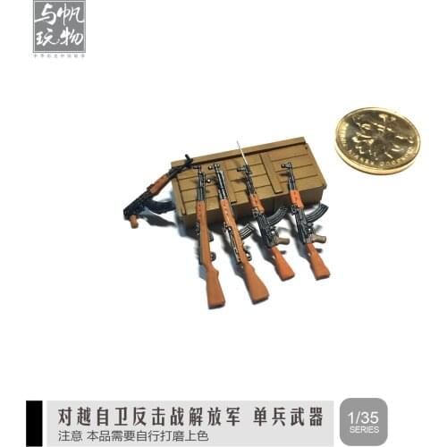1:35 against the more anti-war Chinese soldiers single military weapons model gun to be self-color