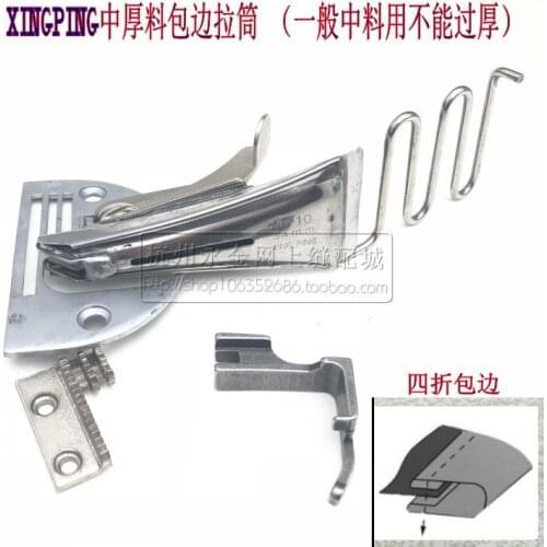 Daewoo industrial sewing machine, flat car medium thick material, double drum drum, four-fold steel wire edge wrapping device