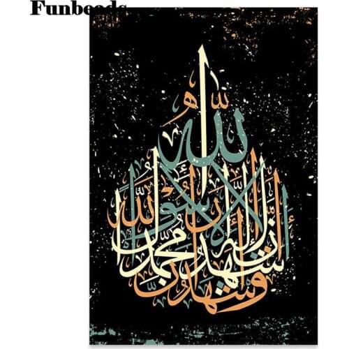 DIY 5D Diamond Painting Islam God Allah Quran Arabic-Quotes Diamond Embroidery Patterns rhinestones Diamond Mosaic FF248