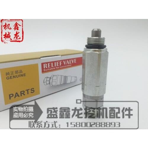 Excavator parts Hyundai R55/60-7 secondary gun secondary relief valve Doosan Daewoo 55/60 secondary gun relief valve