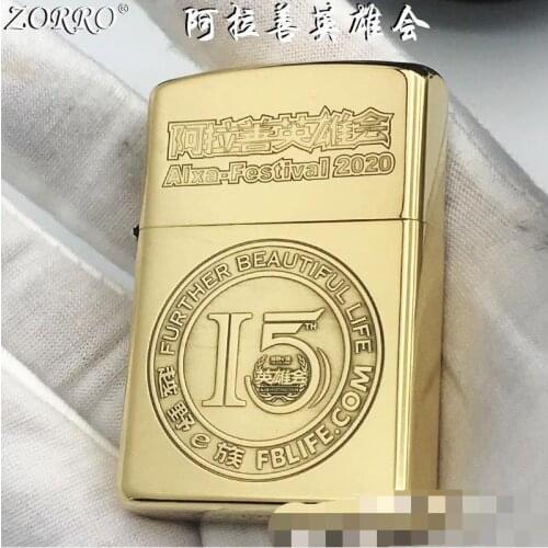 ZORRO Pure Copper Carved Cross Country Style Kerosene Lighters For The 15th Alxa Heroes Association