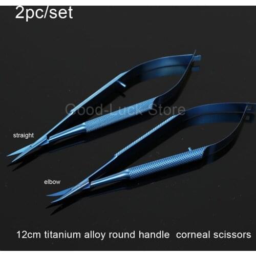 12cm titanium alloy round handle elbow straight corneal scissors 2pc/set
