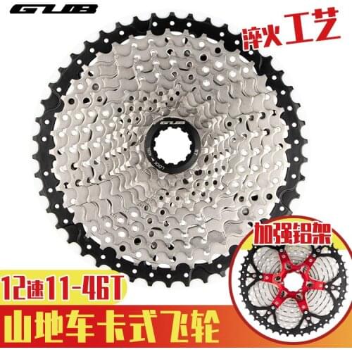 GUB CS12 12 Speed Freewheel Cassette MTB Mountain Bike Bicycle Cassette Sprocket Gear 11-46T 11S Cassettes Steel+ Aluminum