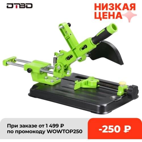 DTBD Angle Grinder Support Angle Grinder Fixed Universal Bracket for 100 115 125 Angle Grinder