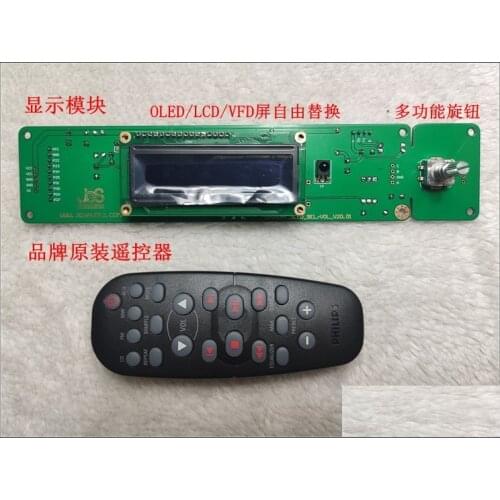 Supporting TDA1541 decoder board display module volume input switching function LCD screen