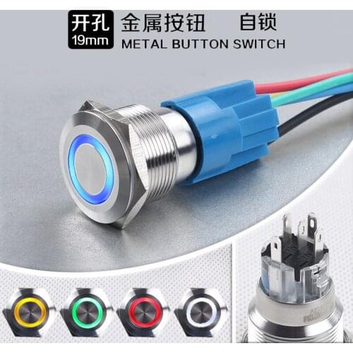22mm Stainless Steel Metal Button Switch Annular LED Indicator Light 12V Waterproof Since Lock Small-sized 24