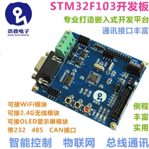 STM32 Development Board Minimum System Core Board STM32F103C8T6 with 485 CAN