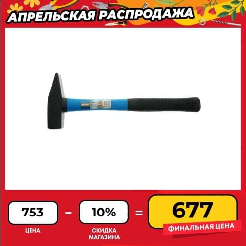 Молотки СОЮЗ (工具) China At AliExpress