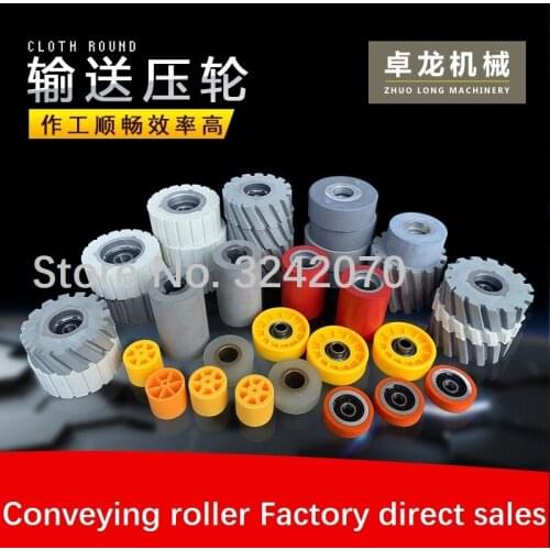 Woodworking Machinery Edge Banding Machine Conveying Press Wheel/Flat Rubber Wheel/Feeding Wheel/Straight/Twill/Round