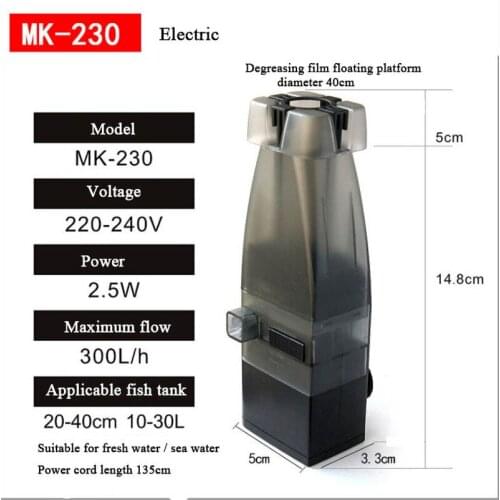 Aquarium surface skimmer water protein skimmer oil film remover aquarium water filter cleaner marine oil filter 300L / H