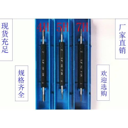 Non-standard thread plug gauge M1M1.2M1.4M1.6M24H 5H 7H 7G standard thread pass gauge