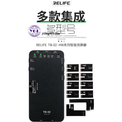 RELIFE RL-02 HW series LCD screenTest Box for huawei P10/P20/P20P/P30/P40/Mate9/Mate10 Pro/Mate20/Mate30