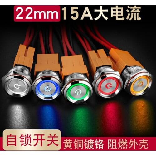 22mm self locking ring lamp with symbol and indicator light metal switch button high current 15a12v24v220v