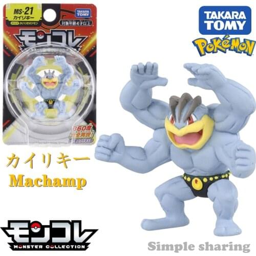 Takara Tomy Tomica Pokemon Pocket Monsters Moncolle MS-21 Machamp 3-5cm Mini Resin Anime Figure Toys For Children Collectibles