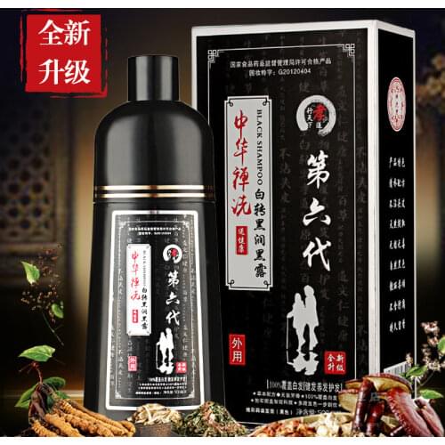 5 Minutes Fast 1pc 500ml Natural Hair Dye Shampoo Organic Permanent Gray White Hair To Black Hair Dye Shampoo for Women Man