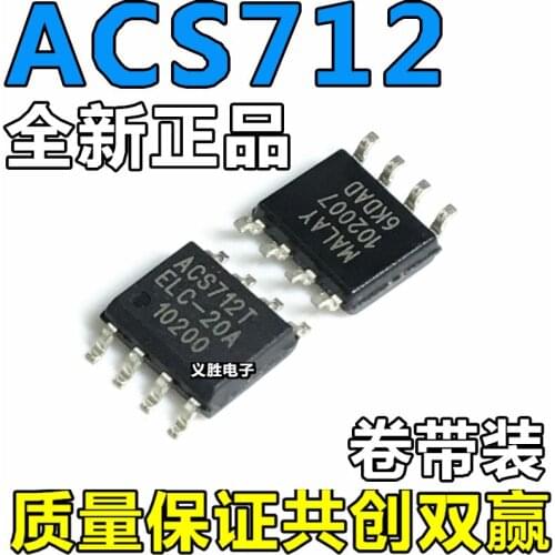 ACS712ELCTR-30A-T new original ACS712-30 ALLEGRO current sensor chip