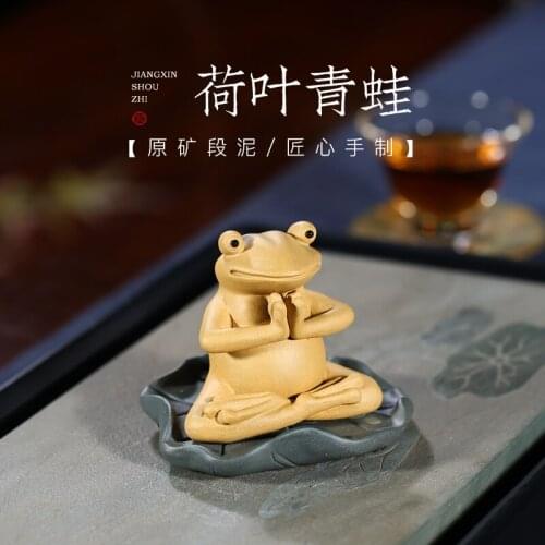 TaoYuan 】 yixing undressed ore purple sand tea accessories play small tea pet frog a single period of mud lotus leaf