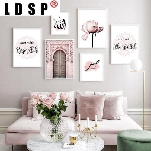 LDSP Living Room Home Decoration Abstract Islamic Muslim Mosque Flower Canvas Gate Painting Wall Art Print Poster Picture Modern