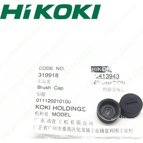 Carbon Brush cap for HIKOKI G14DL G14DSL G18DL G18DSL WR14DMR DS14DL DS14DSDL DS18DSDL DS18DL DV14DL DV14DSDL DV18DL WH10DL