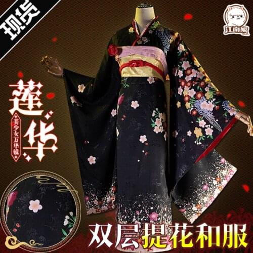 Beautiful girl Wanhua mirror 5 lotus cos suit kimono yukata anime R