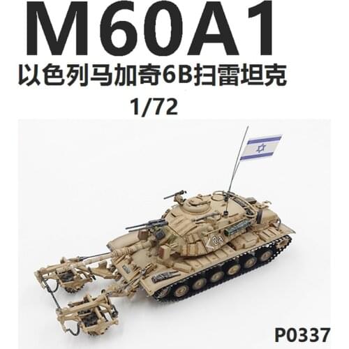 1/72 Scale P0337 Israel M60A1 Magach 6B Middle East War Minesweeper Tank IDF Model Diecast Toy Vehicle Collectible Display Gift