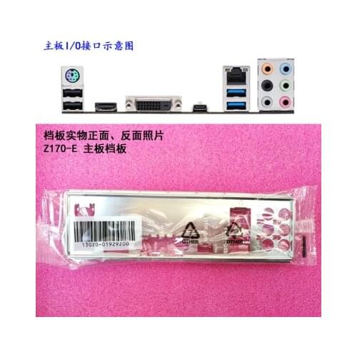 New I/O shield back plate of motherboard for ASUS Z170-E just shield backplate