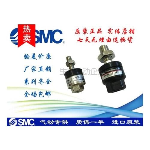 Original imported floating connector JA6-3-050/JA10-4-070/JA15-5-080/JA15-6-100