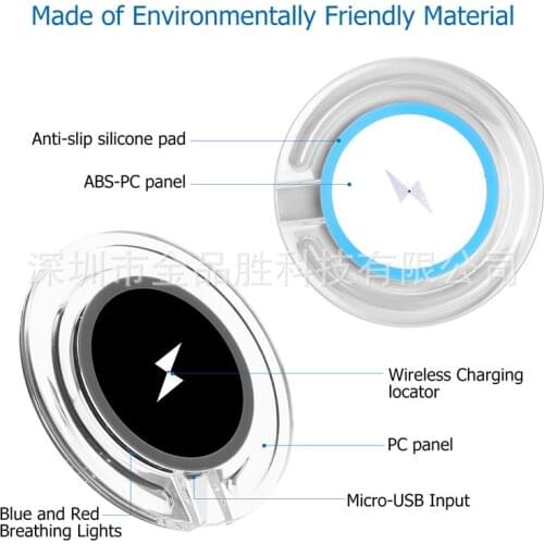 QI standard Mobile phone charger Anti-slip round Wireless charger