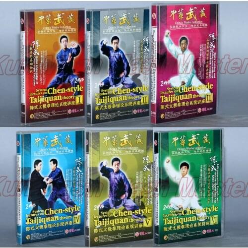 A Set System Lecture On Chen-style Taijiquan 12 DVD Chinese Kung Fu Disc Tai Chi Teaching DVD English Subtitles Chen Zhenglei