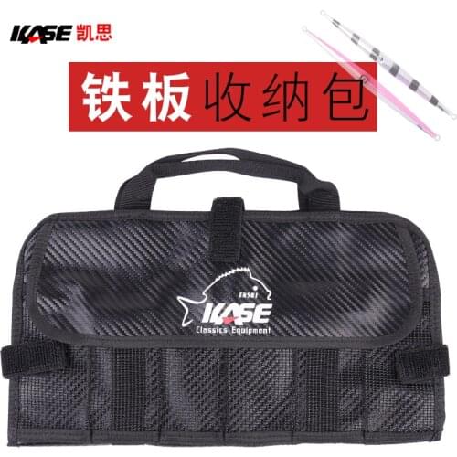 KASE Fishing Lure Bag Nylon Lure Iron Plate Storage Bag Sea Fishing Accessories Package Jig Lure Bags Lure Storage Bag Tackle