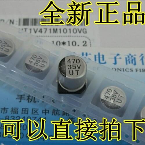 10PCS Electrolytic capacitor 35V470UF 10*10.5mm SMD aluminum electrolytic capacitor 470uf 35v