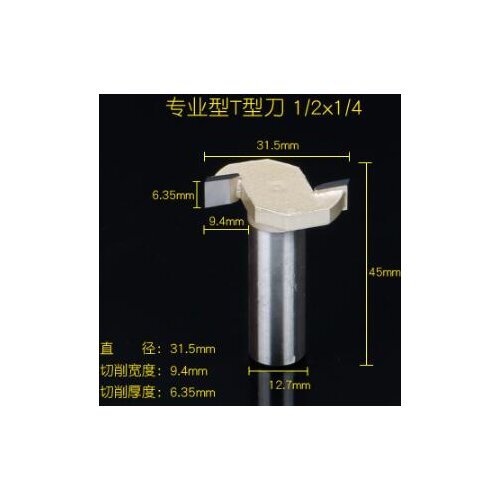 1/2" x 1/4" Groove Forming Double Flute T-Track T-Slot Slotting Router Bit